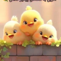 ثبت نام پیش دبستانی رایگان مدت محدود