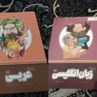 کتابهای کمک درسی پرش