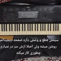 تعدادی وسایل منزل