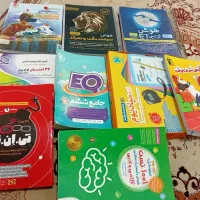 کتاب های کمک درسی