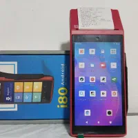 دستگاه کارتخوان