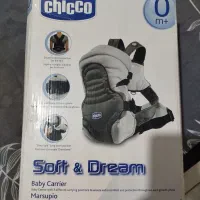 آغوشی مدل چیکو