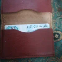 چندمدارک به نام جاسم زارع گم شده