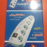 الکتریکی محافظ