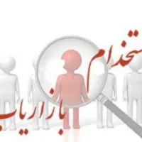 استخدام بازاریاب در پروژه های ساختمانی