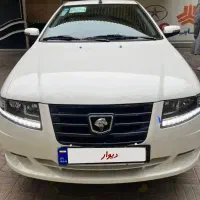 حواله سورن کارمندی