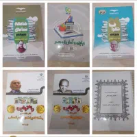 کتاب کنکور و کمک درسی رشته انسانی