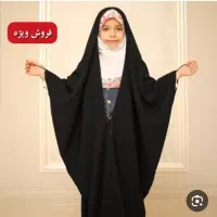 چادر با قیمت ویژه|لباس|تهران, باشگاه نفت|دیوار