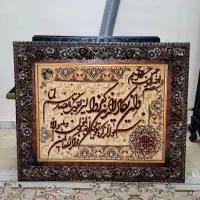 تابلو فرش ماشینی وان یکاد