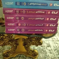 کتاب جامع ای کیو مجموع شش کتاب