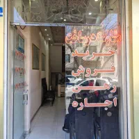 ملک-کلنگی-در-نارمک