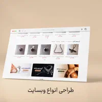 طراحی سایت اختصاصی + سئو تضمینی|خدمات رایانه‌ای و موبایل|اهواز, زیتون کارمندی|دیوار