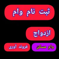 کافی نت  شهرجدیدهشتگرد  فاز ۷  خ ظفر|خدمات رایانه‌ای و موبایل|هشتگرد, شهرک صبا سوله|دیوار