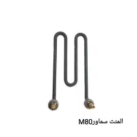 تعمیرات سماور برقی خانگی دکه ای کتری برقی در حد نو|سایر لوازم برقی|کرج, ساسانی (قلمستان)|دیوار