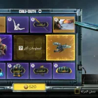 اکانت کالاف دیوتی|کنسول، بازی ویدئویی و آنلاین|سیرجان, |دیوار