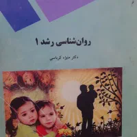 فروش کتاب