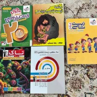 94عدد کتاب کمک درسی رشته تجربی|کتاب و مجله آموزشی|تهران, تهرانسر غربی|دیوار