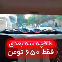 تخته طاقچه سه بعدی کیک پنل نصب بلوتوث ضبط میدرنج