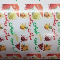 انواع لیبل تحویل یک روزه تخصصی|خدمات پیشه و مهارت|بوشهر, |دیوار