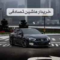 نیسان ماکسیما GXE / تصادفی