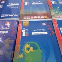 کتاب های جامع علوم انسانی قلم چی