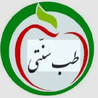 خدمات طب سنتی و پرستاری در منزل