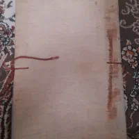 فروشی کتاب خطی