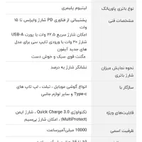 پاور بانک یوسمز مشکی اصل|لوازم جانبی موبایل و تبلت|آمل, |دیوار