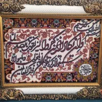 تابلوفرش ساعت و پشتی دستباف