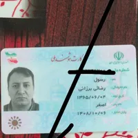 کیف پول گمشده