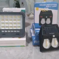 چراغ خورشیدی . چراغ قوه .پروژکتور