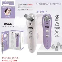 لوازم پاکسازی خانگی صورت|آرایشی، بهداشتی، درمانی|سیرجان, |دیوار