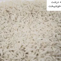 فروش برنج اعلا۱۷۵ به ضمانت ایرانی بودن|خوردنی و آشامیدنی|قم, مجیدیه|دیوار