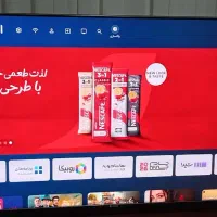 تلویزیون