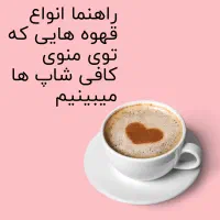 ادمین اینستاگرام|خدمات رایانه‌ای و موبایل|تهران, مهرآباد|دیوار