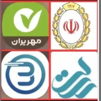 وام فوری یک روزه