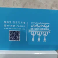 کارت عضویت  استخر و باشگاه
