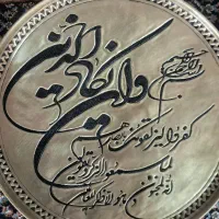 دیوارکوب برنجی وانیکاد|کلکسیون اشیاء عتیقه|بیرجند, |دیوار