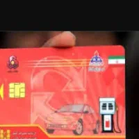 کارت سوخت وانت