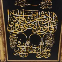 تابلو فرش|تابلو فرش|تهران, پاسداران|دیوار