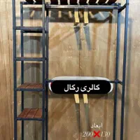 تولید انواع رگال لباس،کفش و دکورمغازه|فروشگاه و مغازه|مشهد, کشف|دیوار