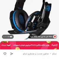 هدست تسکو مدل TH 515|قطعات و لوازم جانبی رایانه|کرمان, |دیوار