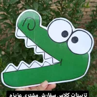 تزیینات کلاس|اسباببازی|آزادشهر, |دیوار