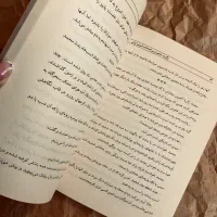 برگزیده مشهور‌ترین قصه‌های شیرین ایرانی|کتاب و مجله ادبی|کرج, گلشهر|دیوار