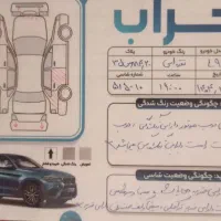 تندر 90 اتوماتیک|خودرو سواری و وانت|تهران, حکیمیه|دیوار