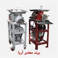 چرگوشت بسیار معتبر آریا چرخ گوشت نقد یا اقساط|کافی‌شاپ و رستوران|اصفهان, ولدان|دیوار