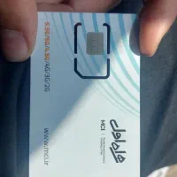 سیمکارت همراه اول