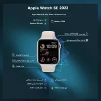 Apple Watch SE 2022|ساعت|مشهد, آبکوه|دیوار