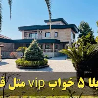 استخر-دار5-خواب-vip-متل-قو