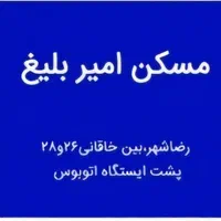 ویلایی دربست دوبلکس بازسازی شده مسکن امیربلیغ|فروش خانه و ویلا|مشهد, کوثر|دیوار